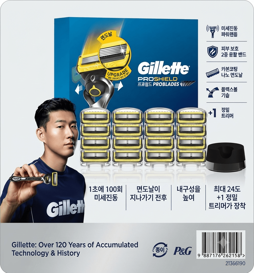 질레트 정품 프로쉴드 옐로우 매뉴얼 면도기 핸들1입 + 면도날12입, 1세트, 1세트 - 킴마트