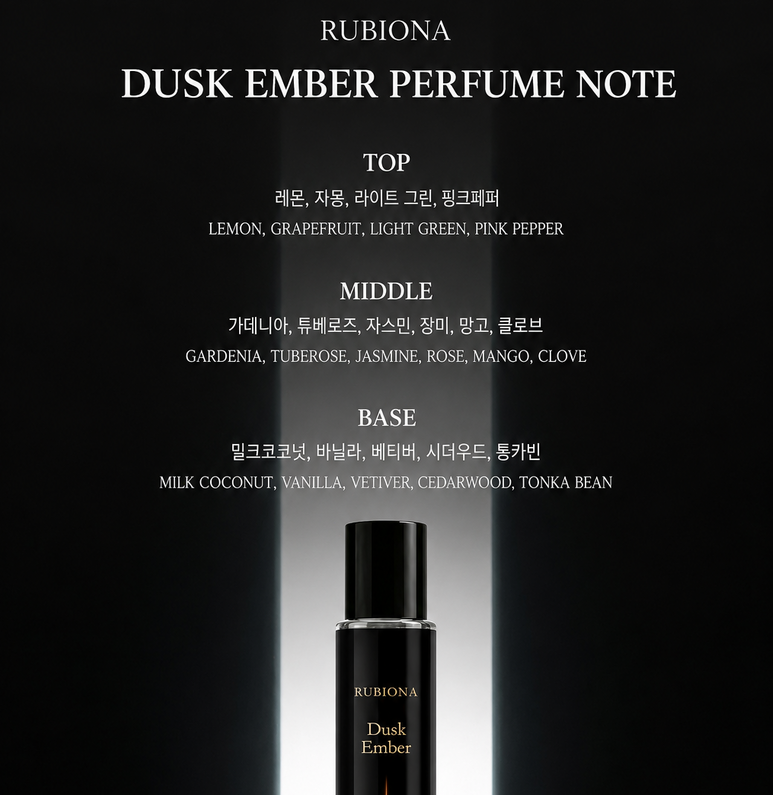 RUBIONA Dusk Ember Eau de Parfum 100ml + 10ml Travel Size Set