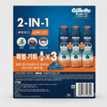 질레트 퓨전 프로글라이드 센서티브 2 in 1 퓨어스포츠 쉐이빙 젤, 170g, 3개 - 킴마트