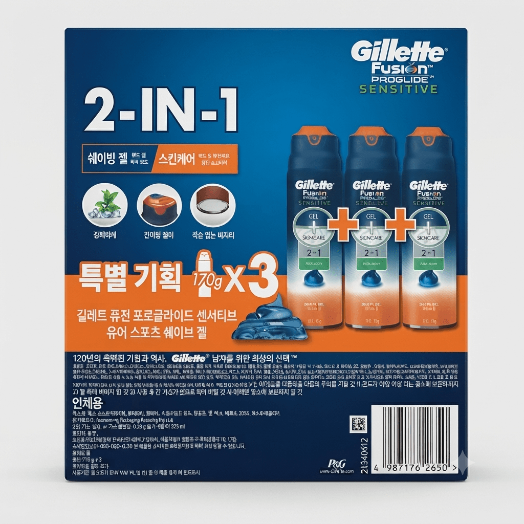 질레트 퓨전 프로글라이드 센서티브 2 in 1 퓨어스포츠 쉐이빙 젤, 170g, 3개 - 킴마트