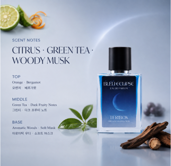 Frozen Night Green Tea Woody Musk Perfume for Men, 50 ml