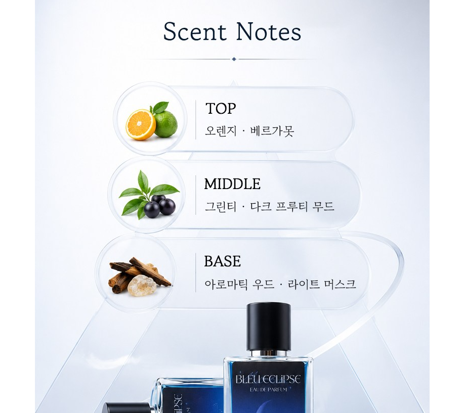 Frozen Night Green Tea Woody Musk Perfume for Men, 50 ml
