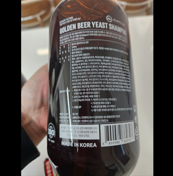 FLISIA Golden Beer Yeast Anti-Hair Loss Shampoo 1000ml x2 | Floral Perfume