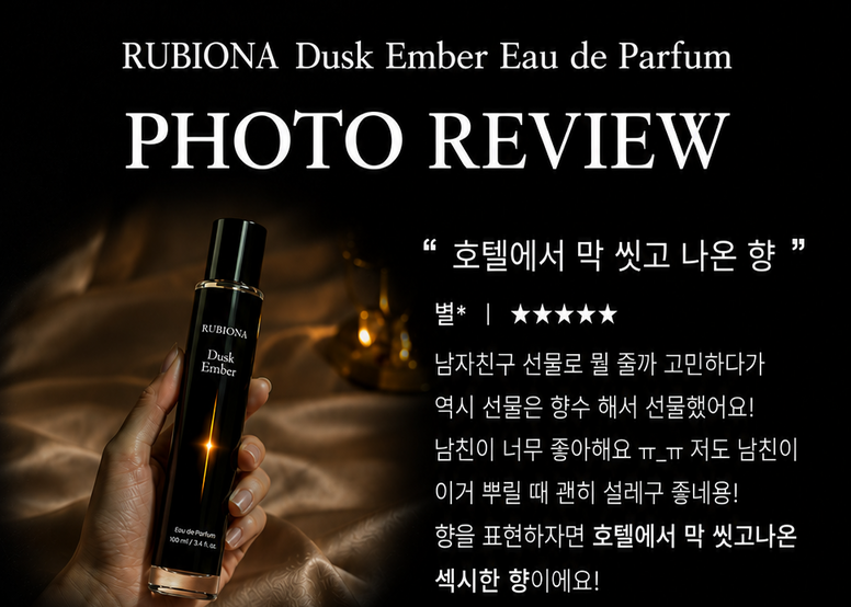 RUBIONA Dusk Ember Eau de Parfum 100ml + 10ml Travel Size Set