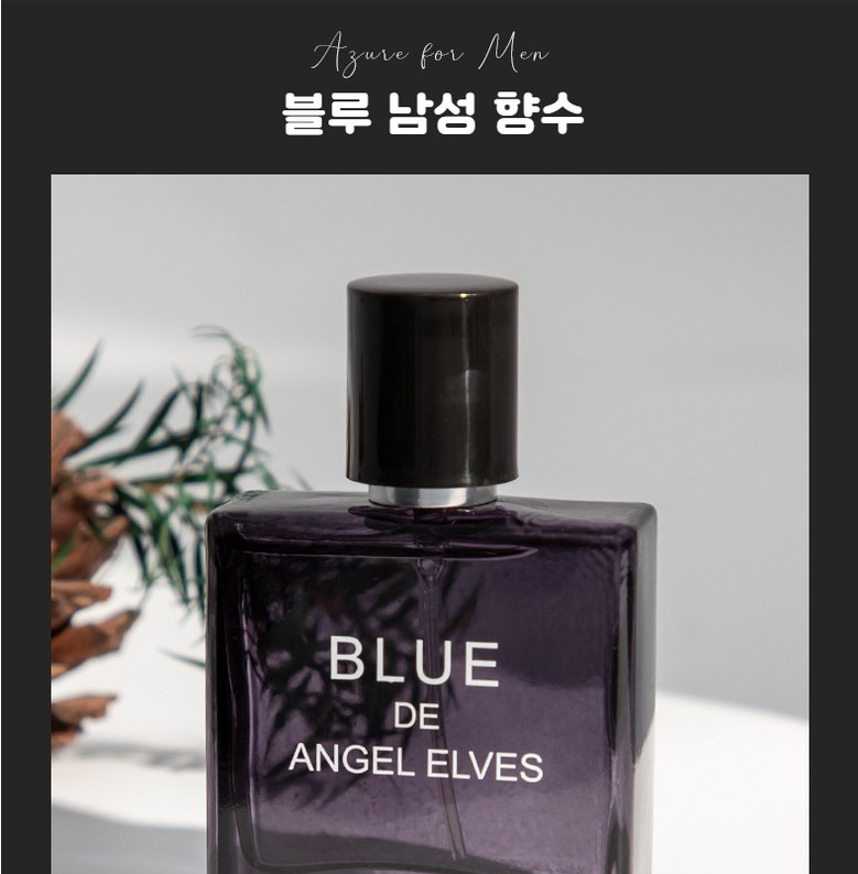 Angel Elves Men's Eau de Parfum Gift Set 4pcs – Knight Cologne & Singular Wild Cologne