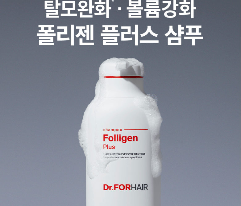 Dr. ForHair Folligen Cell Energy Shampoo – Costco Value Set (750ml x2 + 100ml x2) - 킴마트