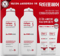 Dr. ForHair Folligen Cell Energy Shampoo – Costco Value Set (750ml x2 + 100ml x2) - 킴마트
