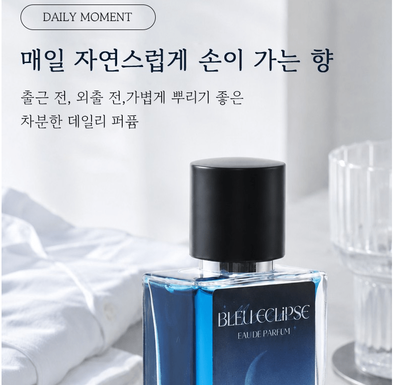 Frozen Night Green Tea Woody Musk Perfume for Men, 50 ml - Kimmart