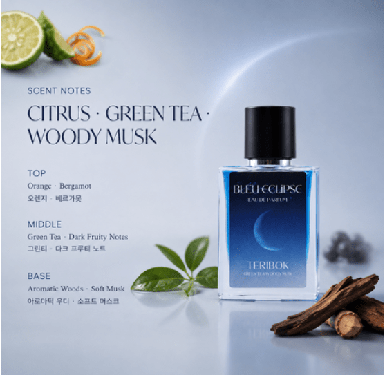 Frozen Night Green Tea Woody Musk Perfume for Men, 50 ml - Kimmart