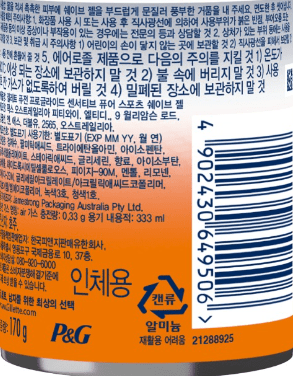 Gillette Fusion ProGlide Sensitive 2-in-1 Shaving Gel + Skincare 170g x2 (Twin Pack) - Kimmart