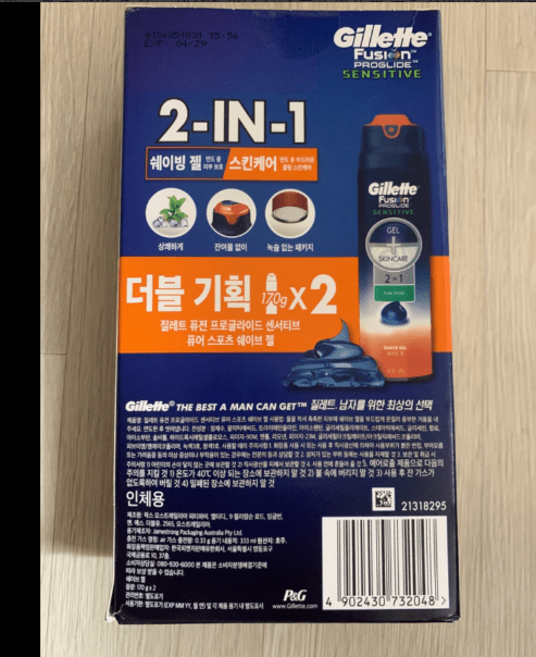 Gillette Fusion ProGlide Sensitive 2-in-1 Shaving Gel + Skincare 170g x2 (Twin Pack) - Kimmart
