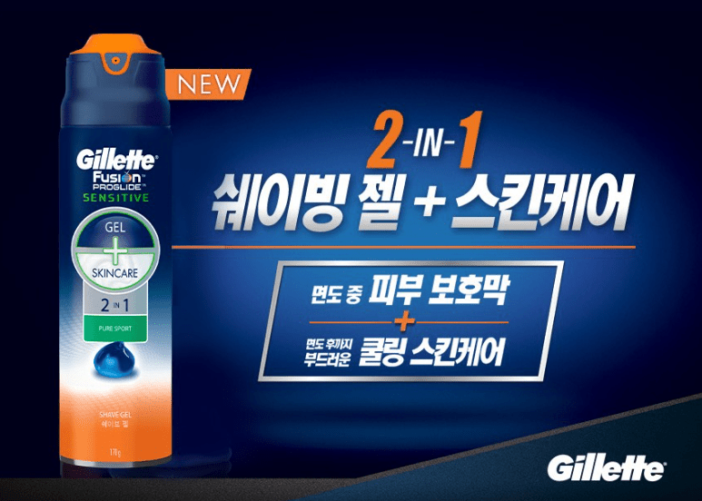 Gillette Fusion ProGlide Sensitive 2-in-1 Shaving Gel + Skincare 170g x2 (Twin Pack) - Kimmart
