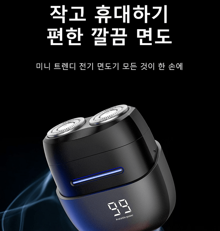 Mini Electric Shaver for Men – Dual Rotary Head, LED Display, USB Rechargeable | Travel Grooming - Kimmart