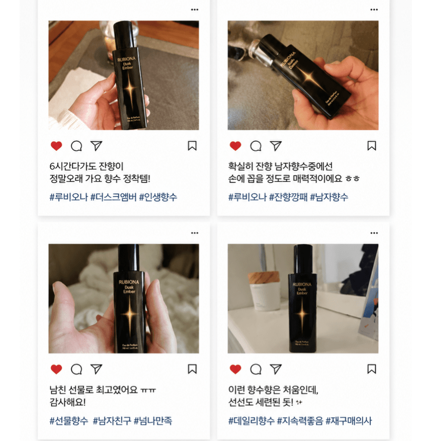 RUBIONA Dusk Ember Eau de Parfum 100ml + 10ml Travel Size Set - Kimmart