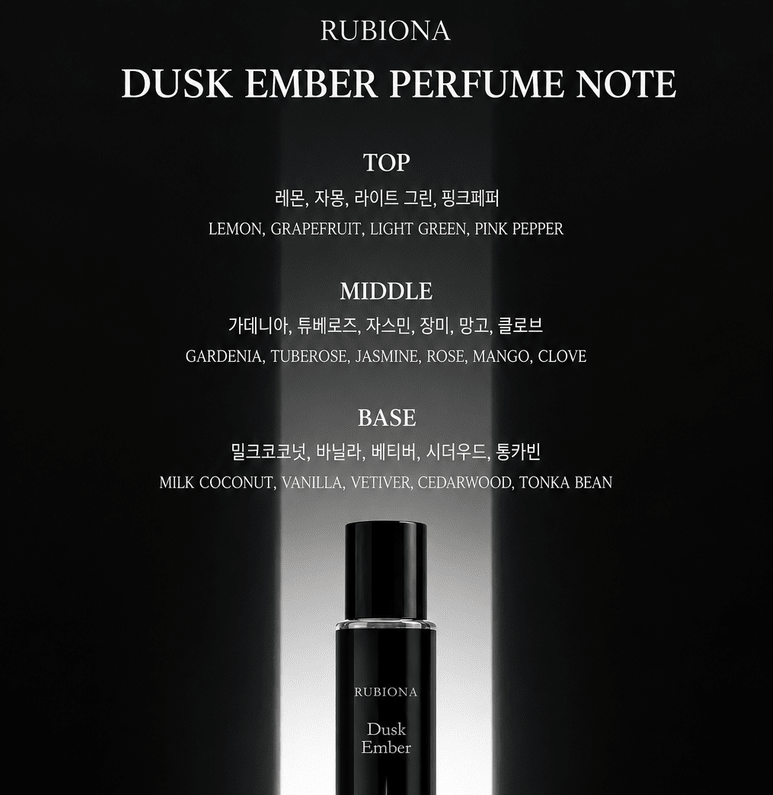 RUBIONA Dusk Ember Eau de Parfum 100ml + 10ml Travel Size Set - Kimmart