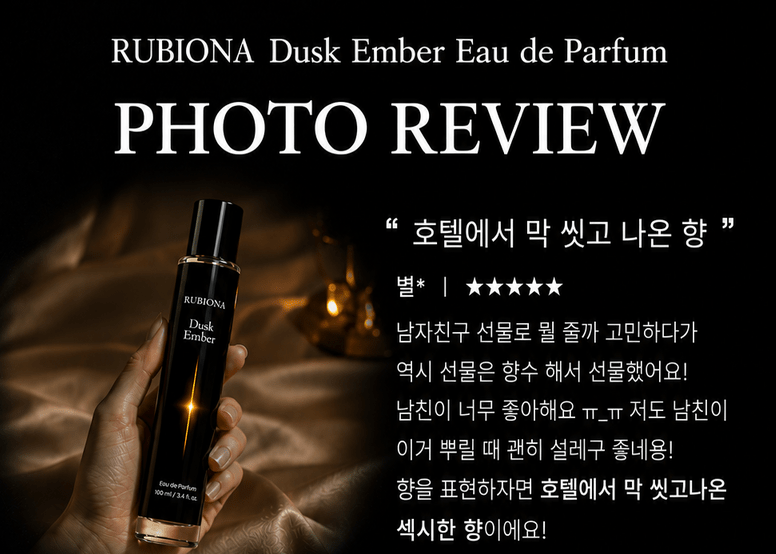 RUBIONA Dusk Ember Eau de Parfum 100ml + 10ml Travel Size Set - Kimmart