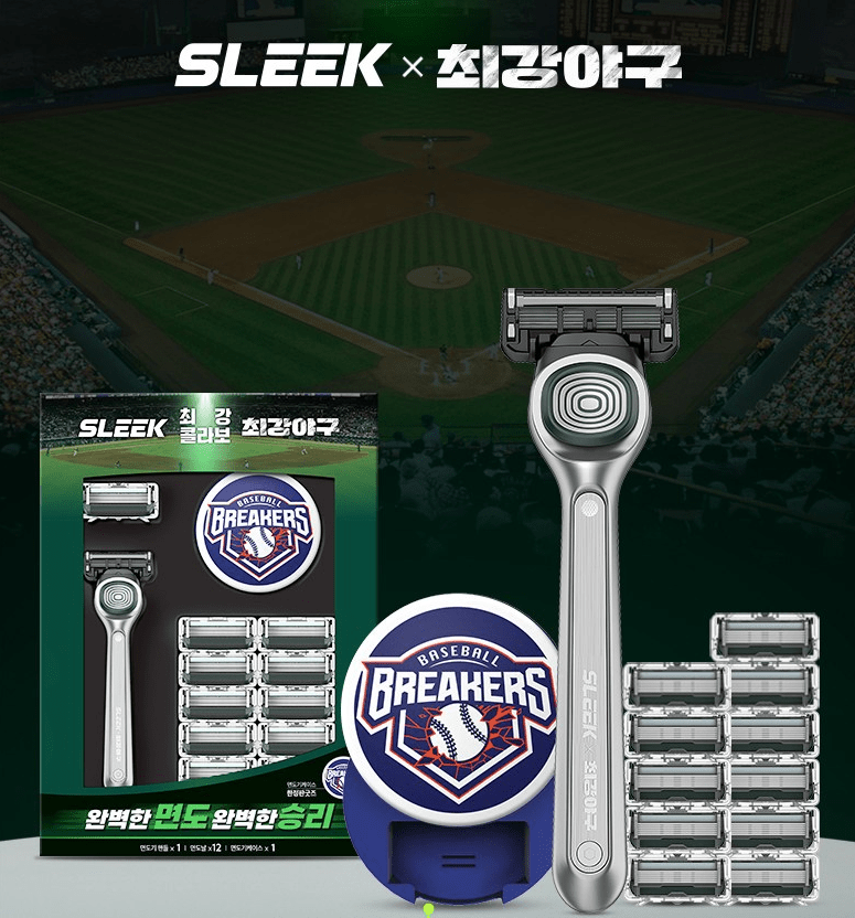 SLEEK Motion Razor Set – Baseball Breakers Limited Edition (Handle + 12 Cartridges + Case) - Kimmart